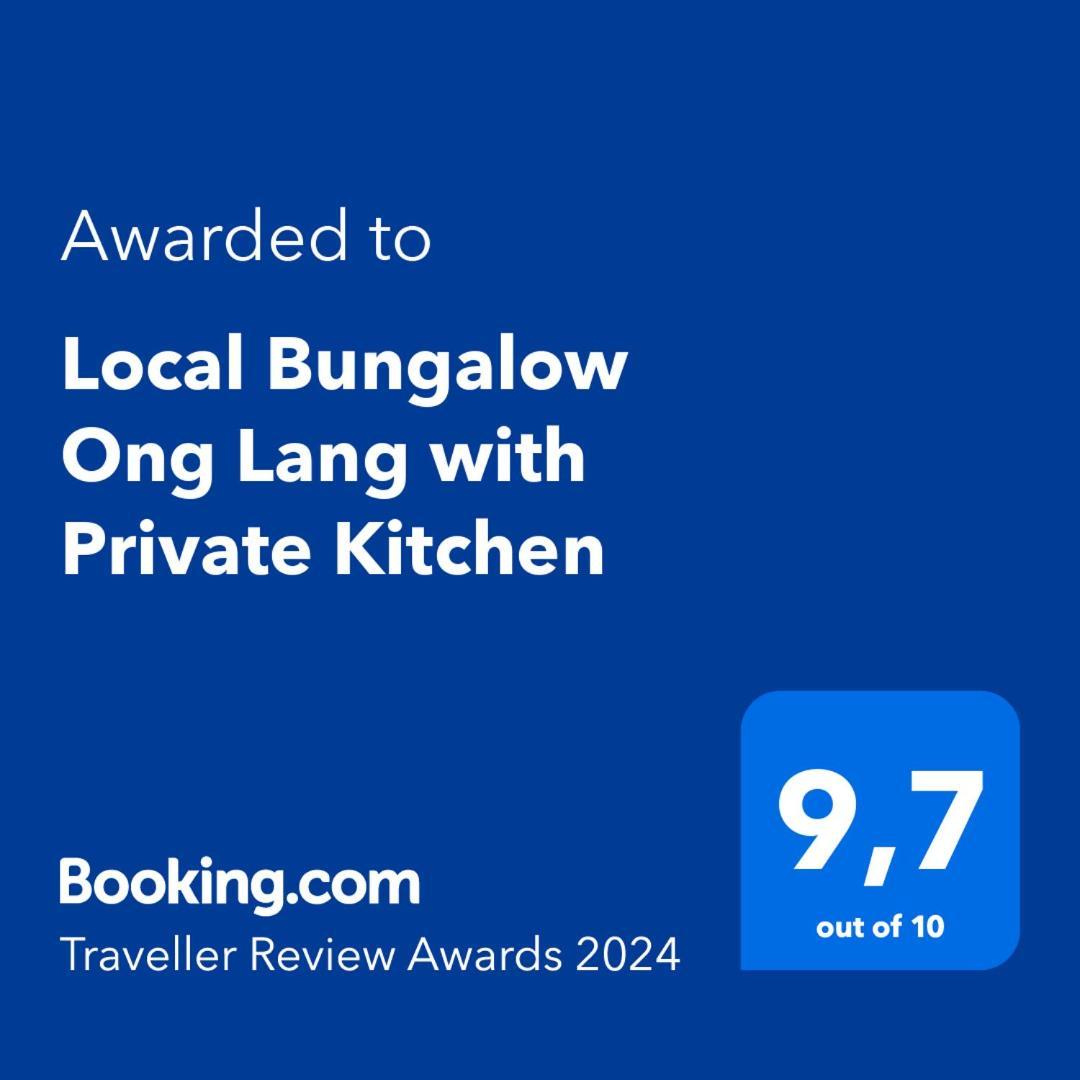 דואונג דונג Anan Boutique Bungalows With Private Kitchen מראה חיצוני תמונה